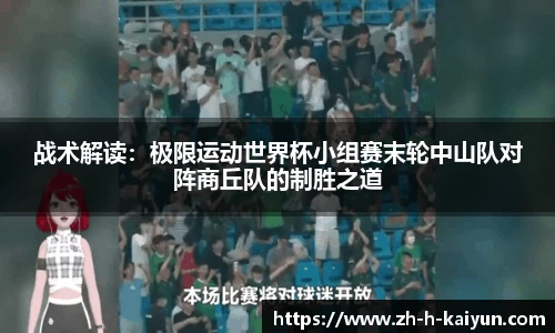 开云体育官方网站