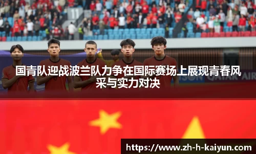 开云体育官方网站